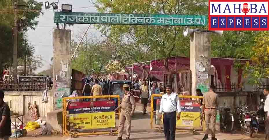 लोकसभा निर्वाचन को शांतिपूर्ण एवं निष्पक्ष रूप कराए जाने के लिए पोलिंग पार्टी रवाना